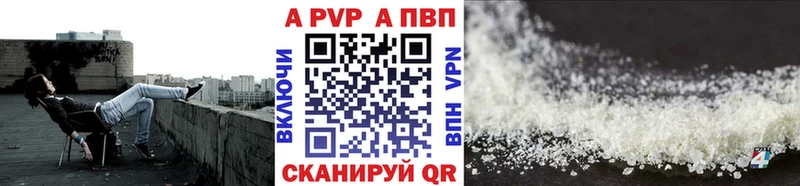 сколько стоит  Купино  Альфа ПВП Crystall 