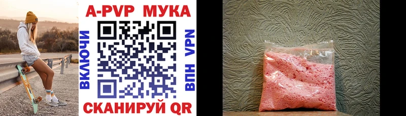 Alpha PVP Crystall Купино
