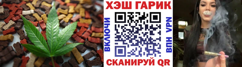 Cannafood марихуана  МЕГА зеркало  Купино 