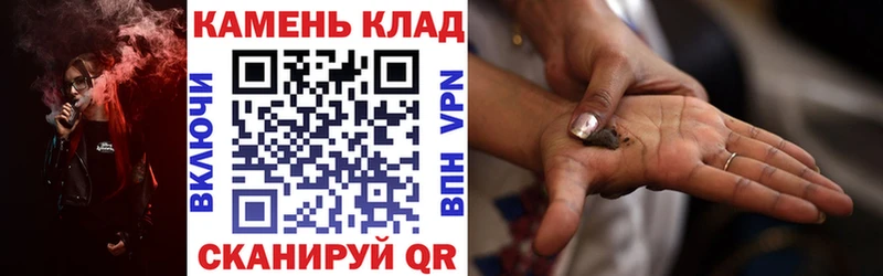 ГАШ Cannabis  Купино 