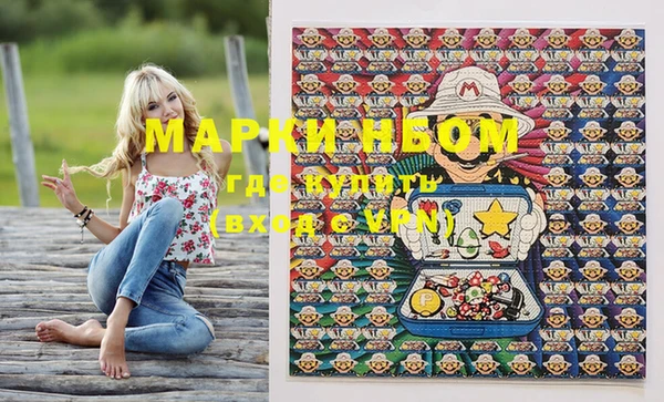 гашишное масло Балахна