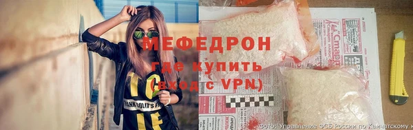 прущие грибы Балабаново