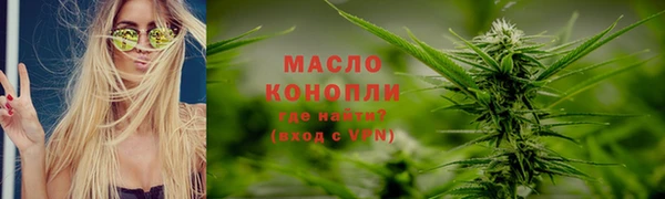 мяу мяу кристалл Семёнов