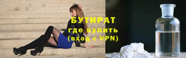 гашишное масло Балахна