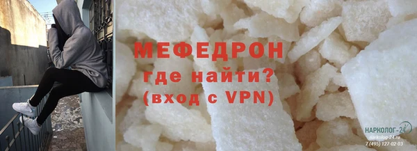 прущие грибы Балабаново