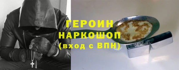гашишное масло Балахна