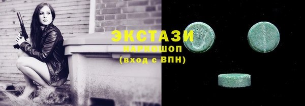 наркотики Баксан