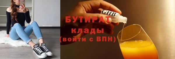 наркотики Баксан