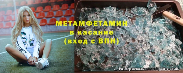 гашишное масло Балахна