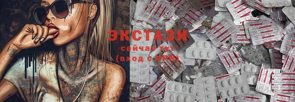 гашишное масло Балахна