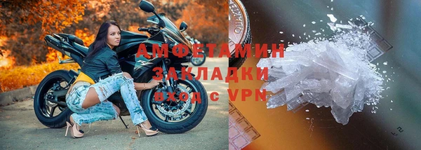 гашишное масло Балахна