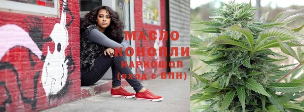 гашишное масло Балахна