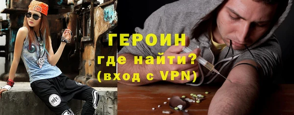 гашишное масло Балахна