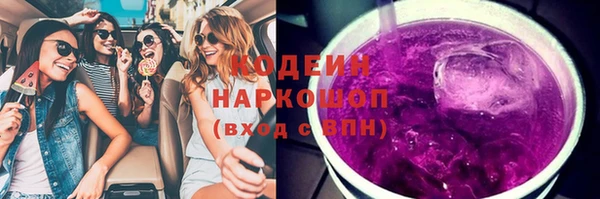 наркотики Баксан