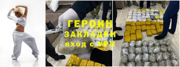 гашишное масло Балахна