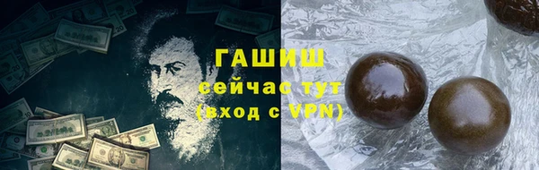 наркотики Баксан