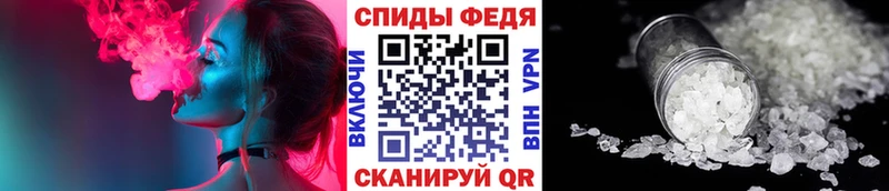 Метамфетамин витя  МЕГА ТОР  Купино 