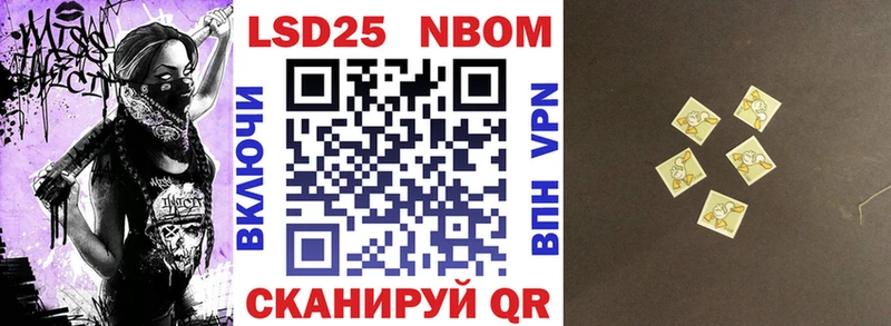 OMG как зайти Купино Марки N-bome 1500мкг
