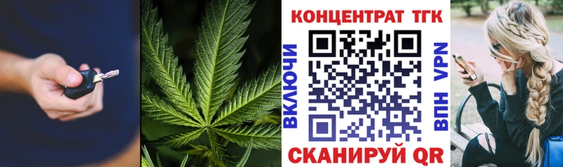 Дистиллят ТГК жижа  Купино 